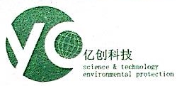 广东亿创环保科技有限公司