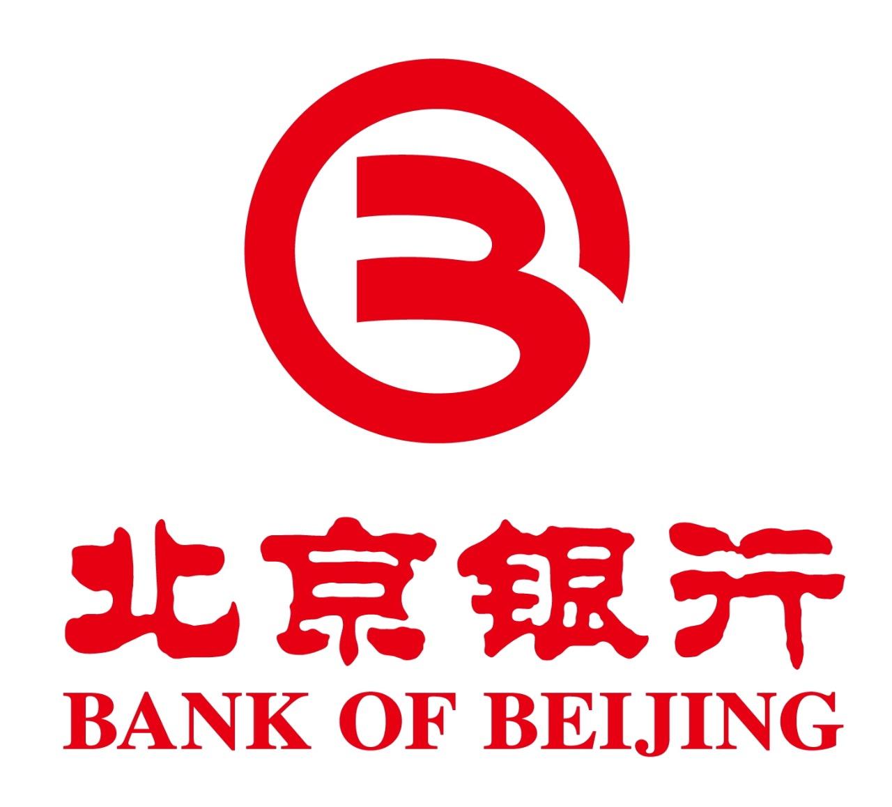 北京银行股份有限公司西安分行