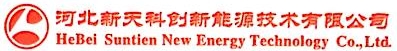 河北新天科创新能源技术有限公司