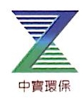 上海中宝环保科技集团股份有限公司