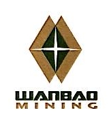 万宝矿产有限公司_联系方式_信用报告_工商信息－启信宝