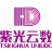 紫光云数科技（连云港）有限公司