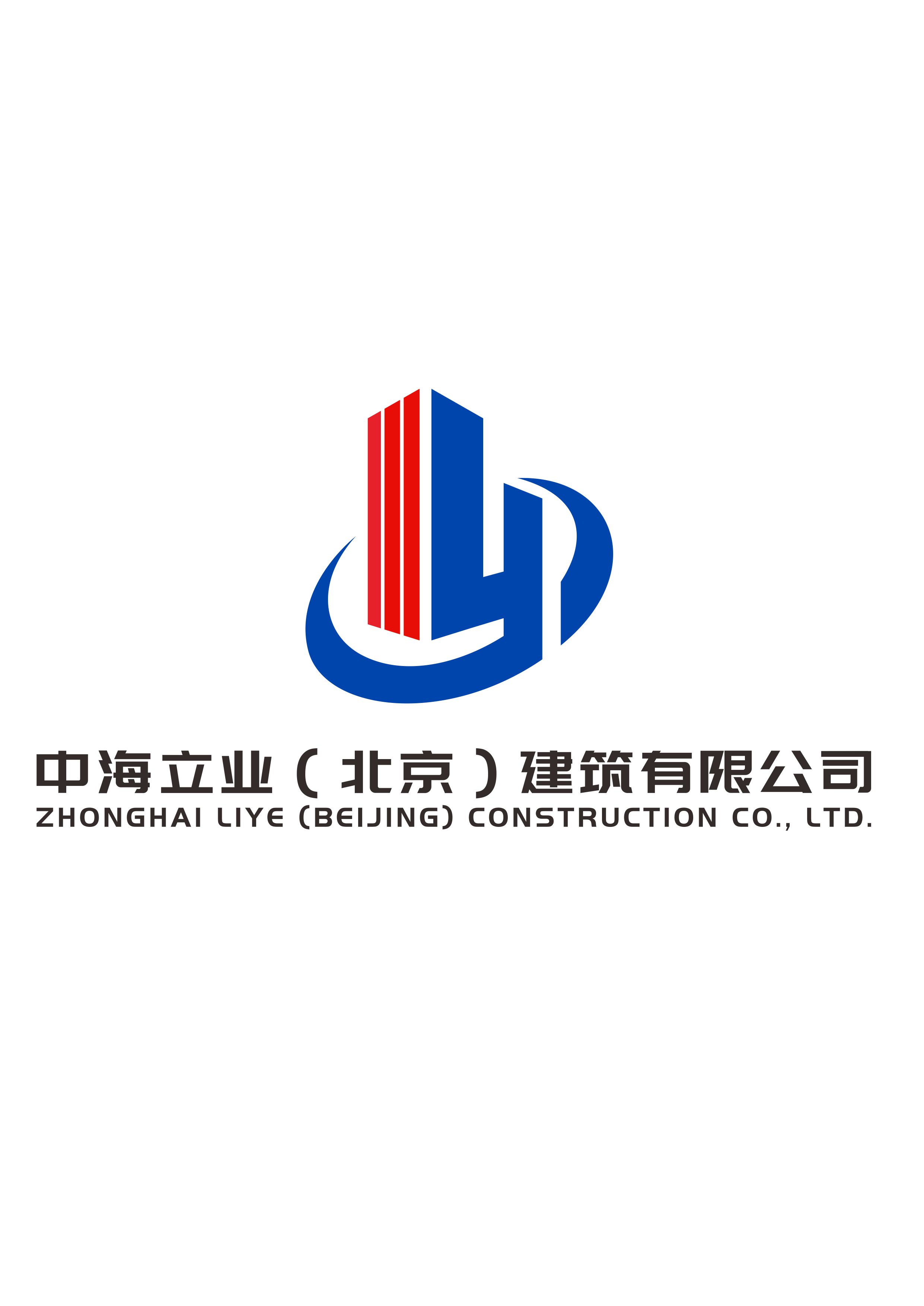 中海立业（北京）建筑有限公司沂水分公司
