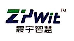 震宇智慧（北京）新能源科技有限公司