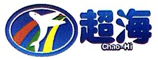 杭州超海科技有限公司