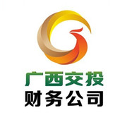 广西交通投资集团财务有限责任公司