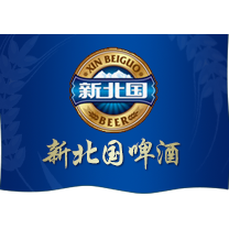 绥滨新北国啤酒有限公司