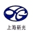 上海新光电气自动化有限公司