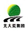 北大荒集团黑龙江海林农场有限公司职工教育培训中心