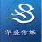 北京华盛兴业传媒广告有限责任公司