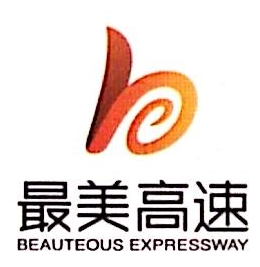 贵州最美高速商贸有限公司开阳服务区一店