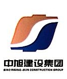 中旭建设集团有限公司第一分公司