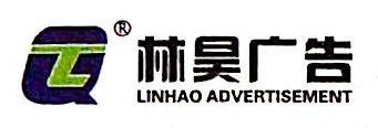 林达科技（惠州）有限公司