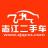 上海志江汽车销售服务有限公司