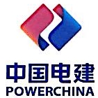 中国电力建设股份有限公司