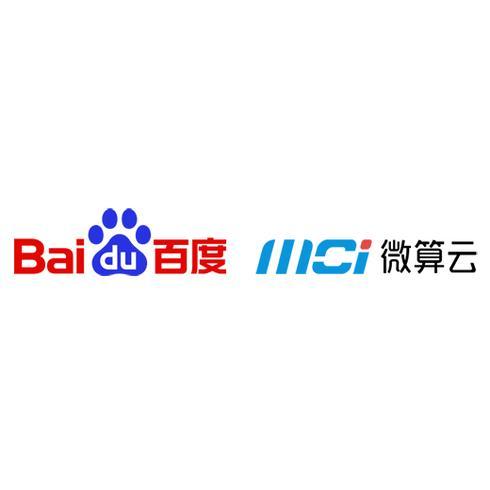 广州微算互联信息技术有限公司