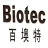 广州市百墺特生物科技有限公司