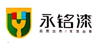 芜湖市永格节能材料有限公司