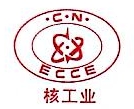 核工业赣州工程勘察设计集团有限公司惠州分公司