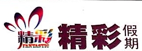 重庆九州国际旅行社有限公司九龙坡马王乡门市部