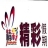 重庆九州国际旅行社有限公司渝中区时代天骄门市部
