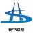 山西省晋中路桥建设集团有限公司材料运营分公司