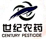 吉林市世纪农药有限责任公司三棵榆树分公司