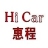 惠程（上海）汽车用品有限公司