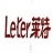 景德镇莱特陶瓷有限公司