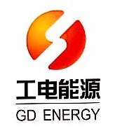 上海工电能源科技有限公司