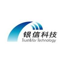北京银信长远科技股份有限公司青岛分公司