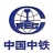 中铁上海工程局集团市政环保工程有限公司