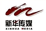 上海新华传媒连锁有限公司
