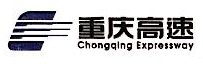 重庆高速公路投资控股有限公司