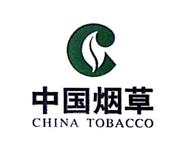 安徽省烟草公司安庆市公司