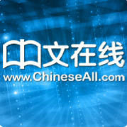上海中文在线文化发展有限公司
