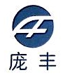 上海庞丰机电科技有限公司