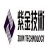 上海紫金信息技术有限公司