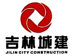 吉林市城投筑路材料有限公司