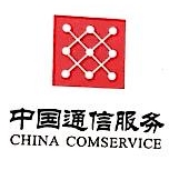 广东南方通信建设有限公司珠海市分公司