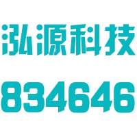 上海泓源建筑工程科技股份有限公司青浦分公司