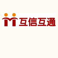 北京互信互通信息技术有限公司