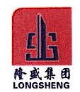 上海隆盛建筑工程（集团）有限公司