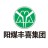 山西丰喜国际贸易有限公司北京办事处