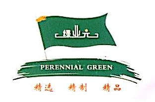 尉氏县绿业元农资有限公司