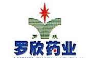 山东罗欣药业集团股份有限公司