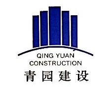 上海青惠建材有限公司