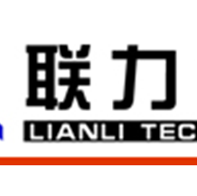 常州联力自动化科技有限公司上海分公司