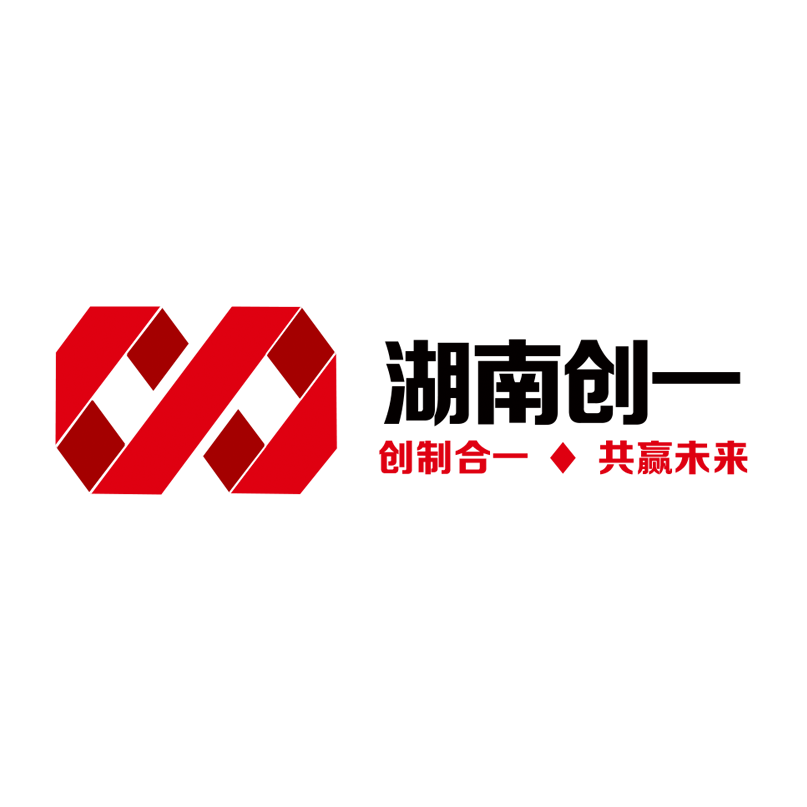 湖南创一工业新材料股份有限公司