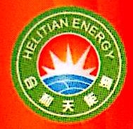 海南合利天能源开发有限公司